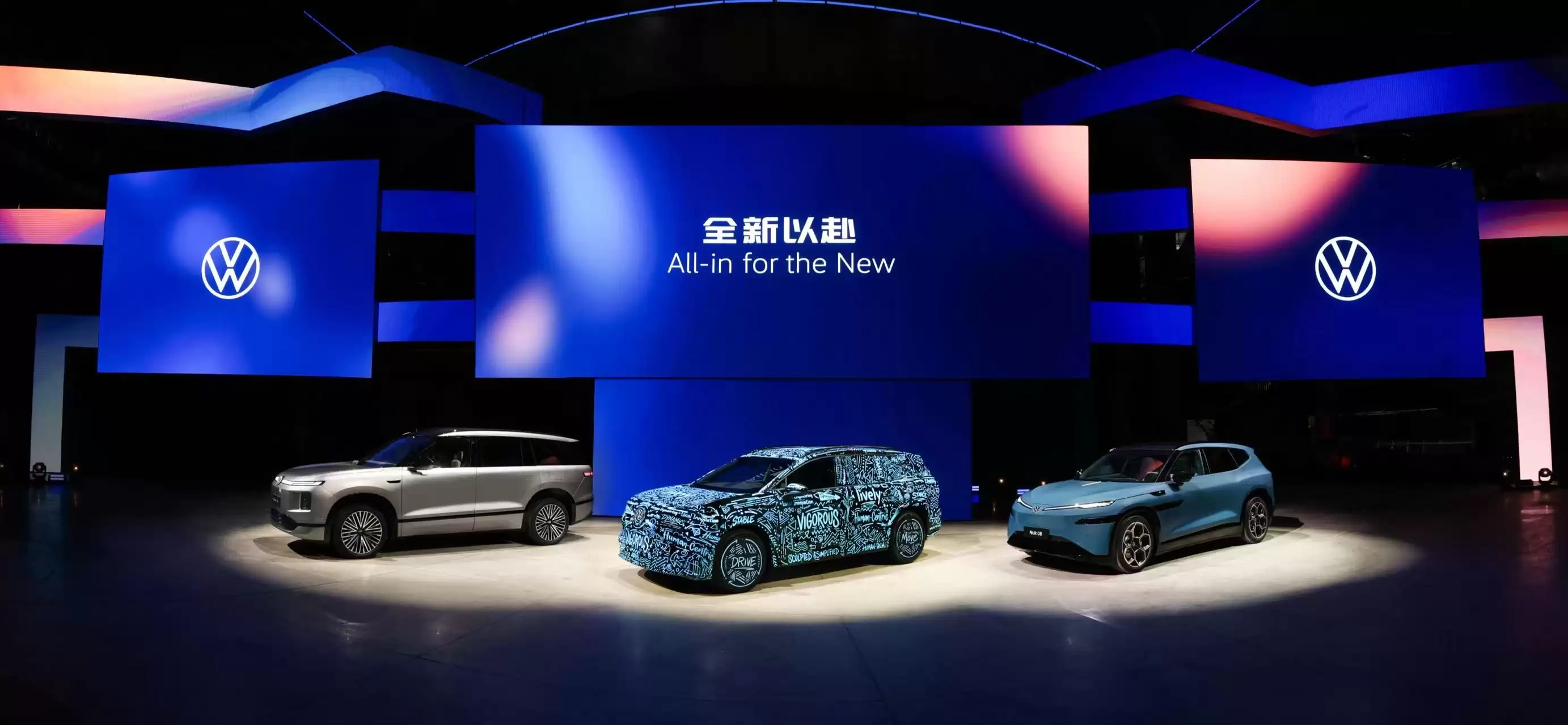 大众汽车携与众08、ID. ERA 9X和ID. AURA T6亮相品牌之夜