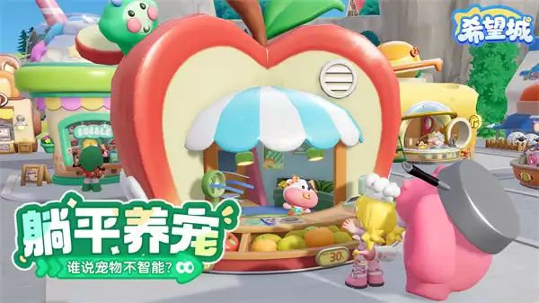 希望城2026最新开服礼包码分享