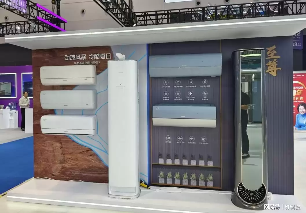 家电业涨价5%以上，这家空调巨头“按兵不动”，原因是这些