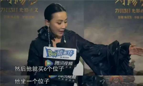 梁朝伟1人看电影买6个座位：本人称怕旁边的人认得我 就不看电影看着我