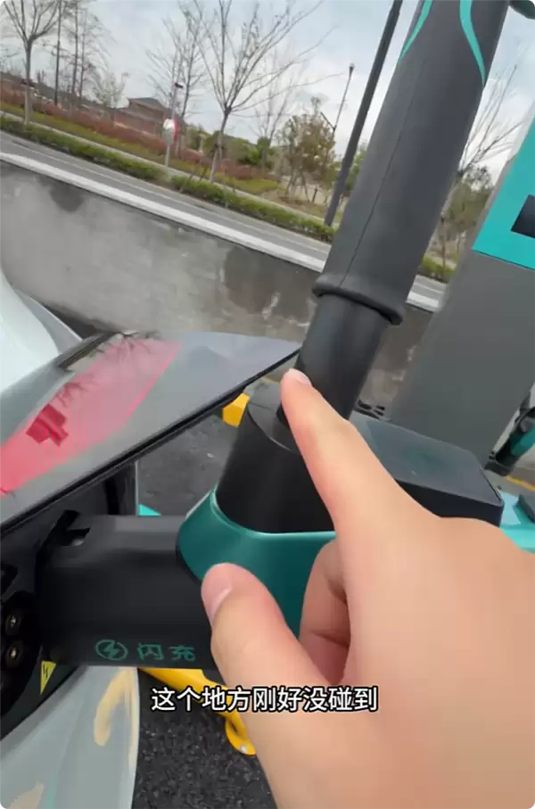 特斯拉车主吐槽比亚迪闪充桩引热议 网友：蹭饭还骂不合口味