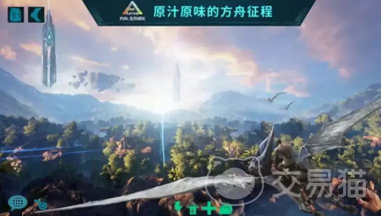 方舟生存进化手游琥珀获取攻略方舟生存进化手游高效刷琥珀地点与方法详解