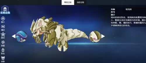 赛尔号塔克林怎么样-塔克林图鉴一览