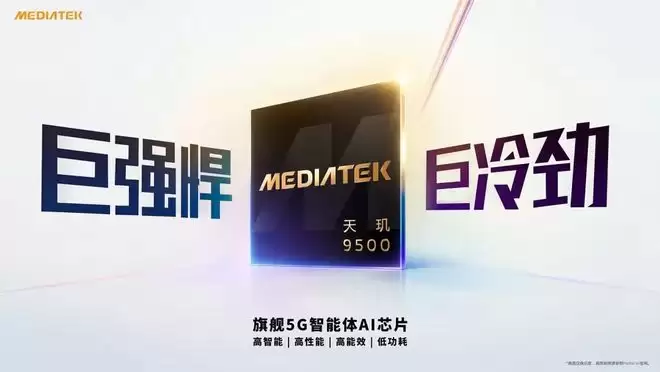 一颗天玑9500通杀全场：REDMI K90 Max狂暴风冷