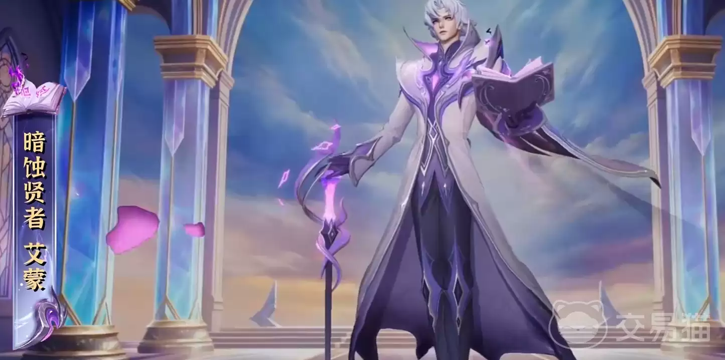 曙光英雄艾蒙强度解析与实战技巧指南