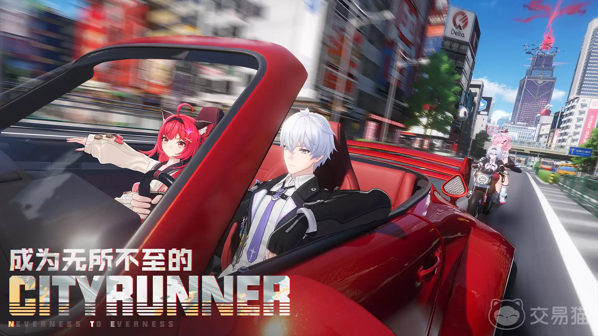 异环是网易的游戏吗异环开发商归属与制作团队揭秘