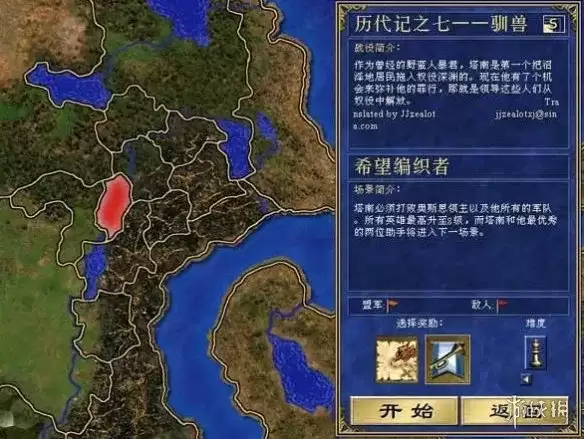 《英雄无敌3》版本详解-官方与MOD全介绍