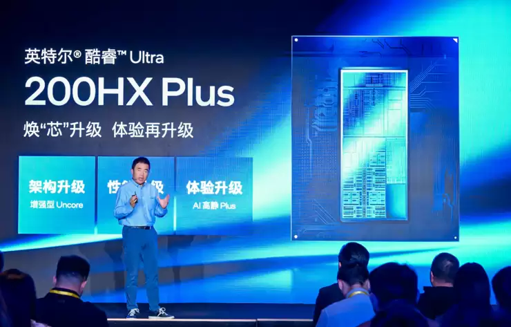 解耦性能与厚重，英特尔AI高静Plus正在重写游戏本定义