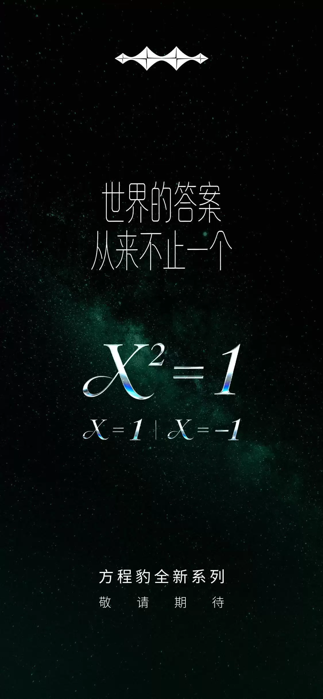 比亚迪方程豹官宣全新系列 专属技术加持或再掀新能源个性化市场热潮