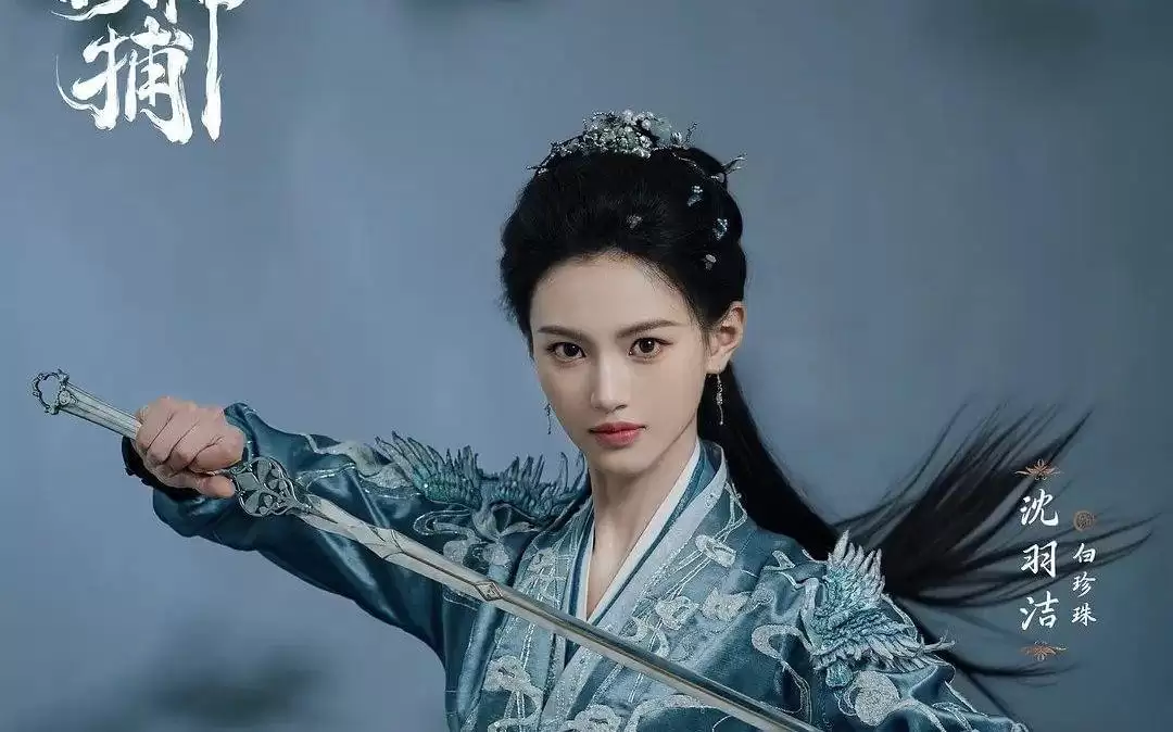 待播古装悬疑剧《魅影神捕》预约火热，看点十足值得期待