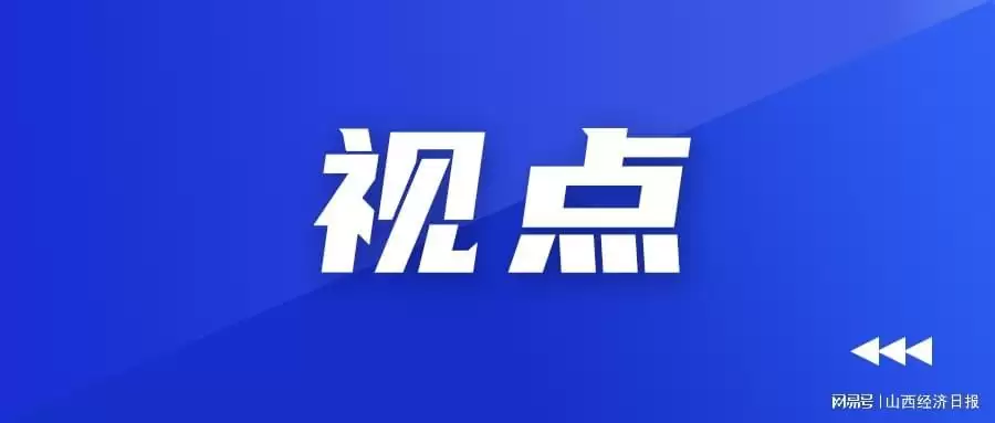 【深一度】让城市成为故事“主角”