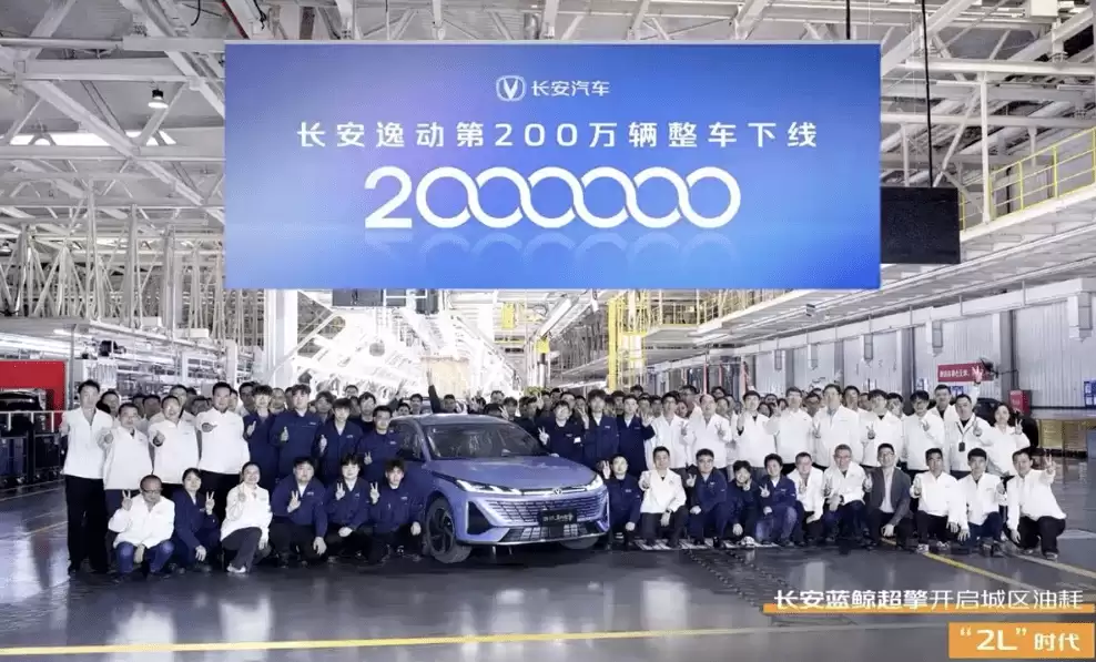 城区油耗2.98L/100km 长安逸动蓝鲸超擎官图发布