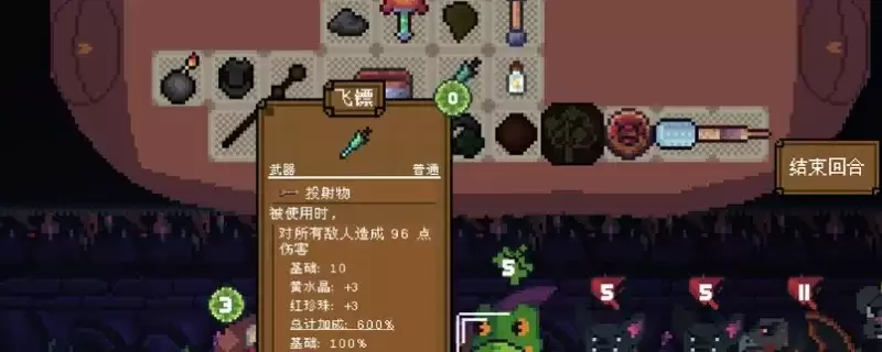 《背包英雄》构建者成就解锁指南-携带5个建材完成成就