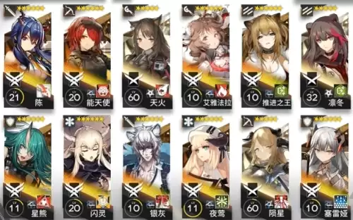 明日方舟主线5-9低配通关攻略