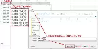Excel如何批量修改工作表名称