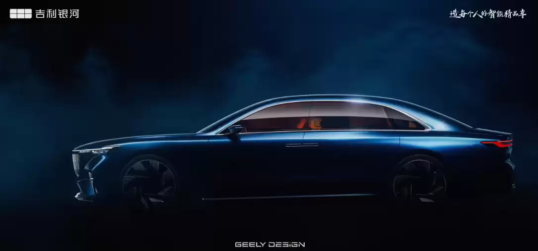 吉利银河官宣银河之光第2代原型车2026北京车展全球首发