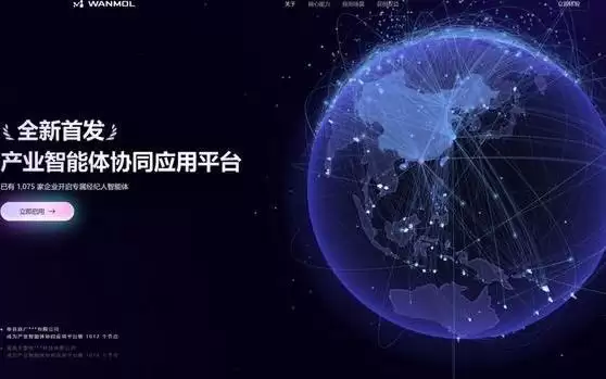 从连接到协作，产业智能体协同应用平台重塑产业数字化内核丨新经济观察