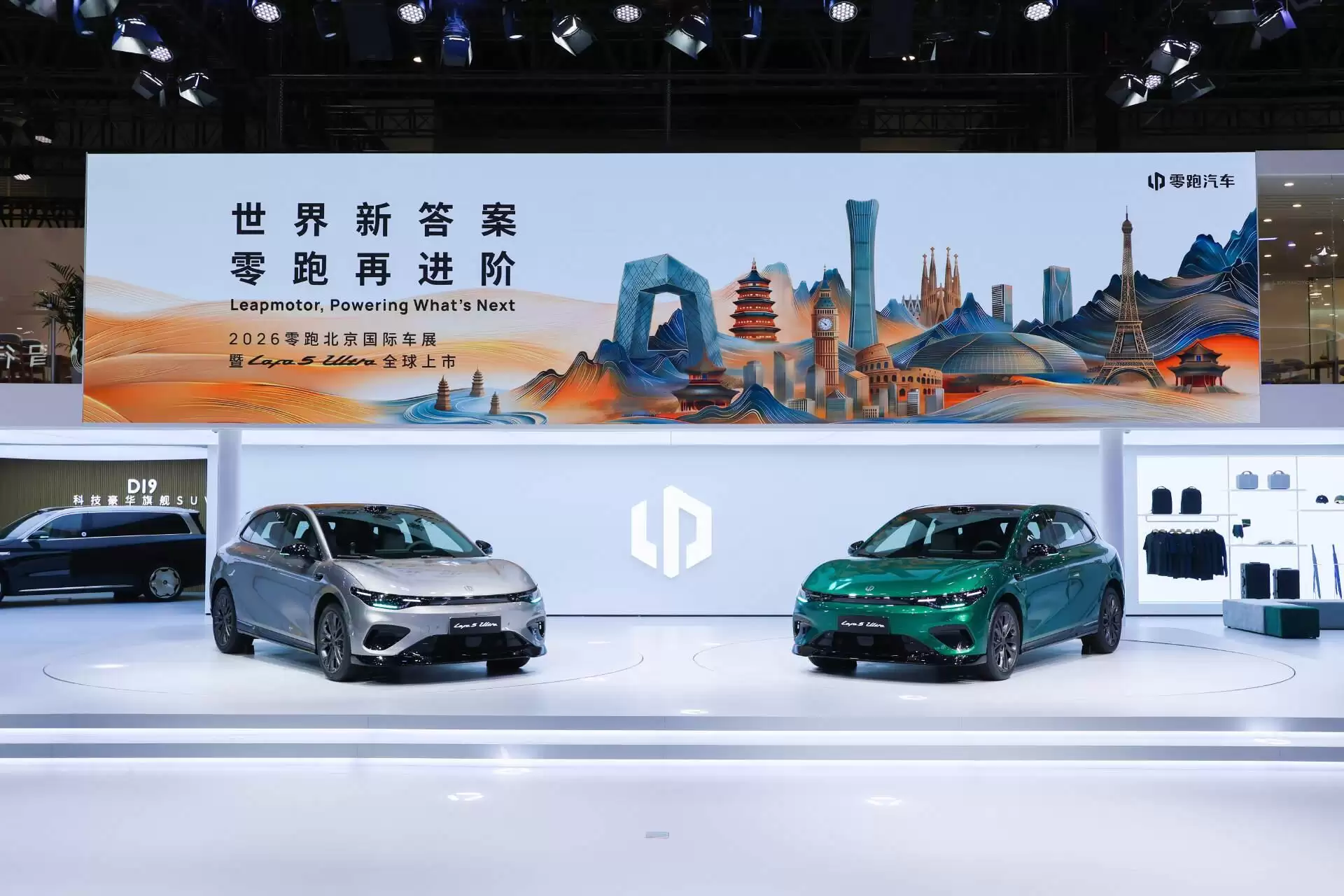 零跑汽车Lafa5Ultra在北京国际车展正式上市 限时售价11.88万元起