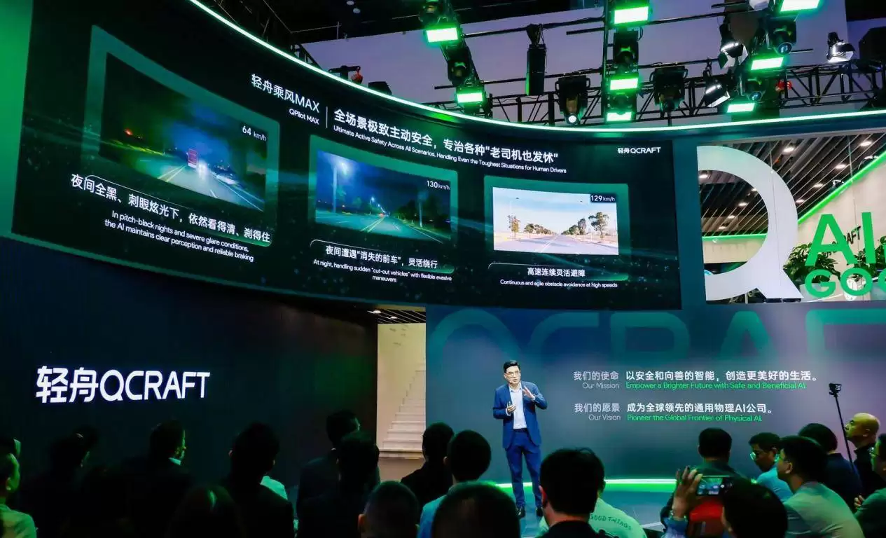 北京车展轻舟智航“亮剑”：物理AI模型登场，智驾体验开启新征程