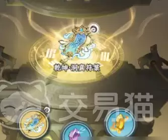 大道仙途手游炼丹玩法攻略大道仙途手游高效炼丹技巧与丹方速查指南