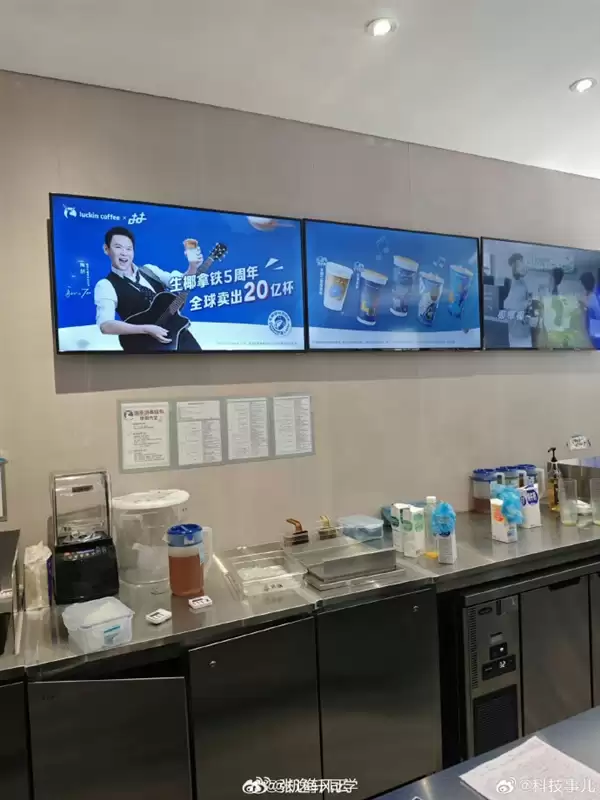 得罪普信男 却力挺杨笠：网友发现罗永浩瑞幸代言被悄然更换！