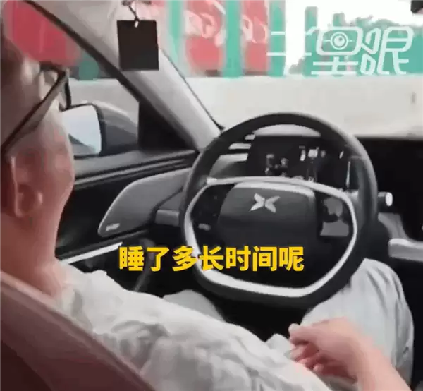 网约车司机高速上开辅助驾驶睡觉 乘客：睡了20多分钟 被吓惨
