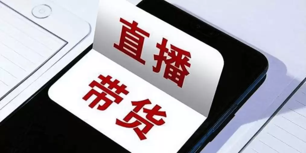 越闹越大！官媒怒斥，“小龙女”李若彤翻车，董宇辉章小蕙逃不掉