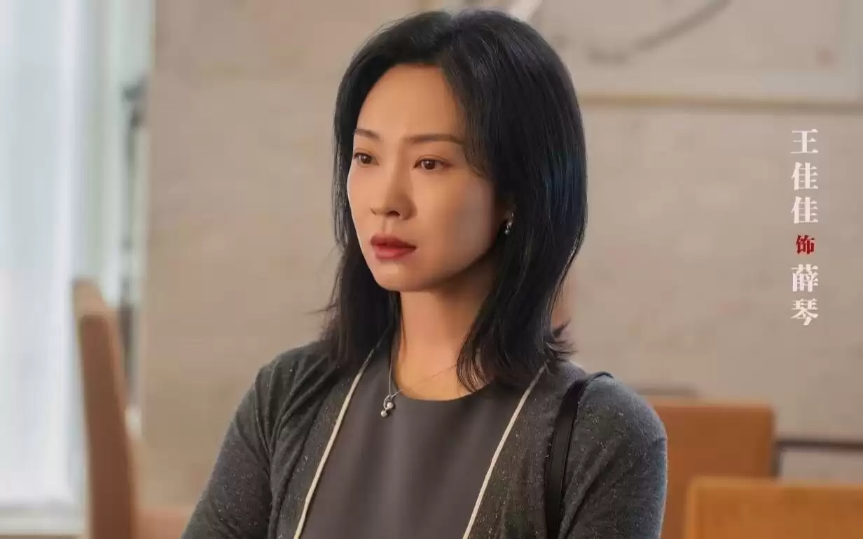 《叵测》直到发现李芬隐藏身份，孟广才方知，焦利军的算计有多狠