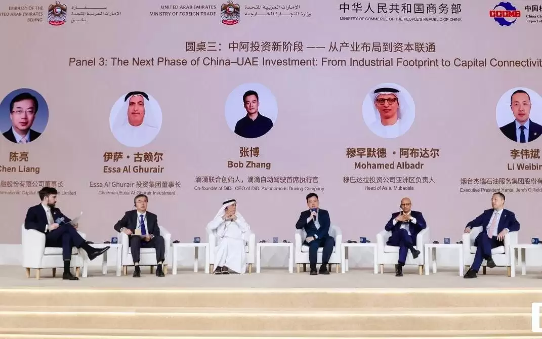 滴滴加快自动驾驶全球化布局，年内在阿联酋开展试点