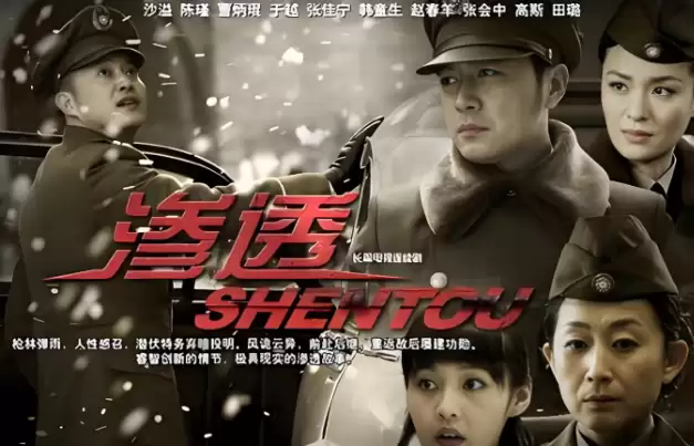 41集谍战剧来袭，连续6天，收视率第一，剧情高能，全员演技派