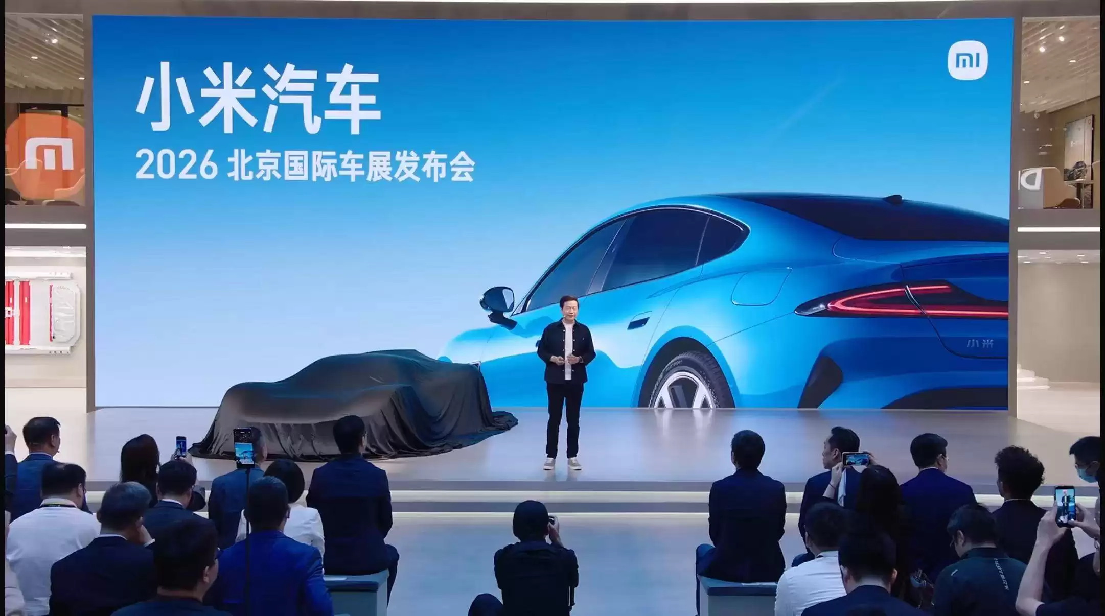 2026北京车展：雷军揭秘小米汽车新动态，SU7热销YU7 GT即将登场