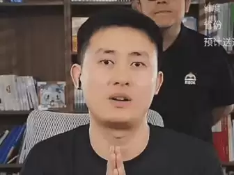 张雪峰团队复播，全网泪目！