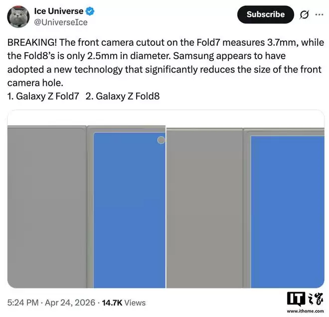 消息称三星Galaxy Z Fold8折叠屏手机外屏打孔直径缩至2.5mm