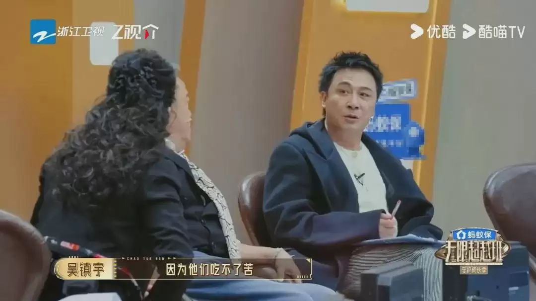 吳鎮宇怒批專業演員吃不了苦沒劇拍,曾志偉呼籲要不忘初心肯吃苦