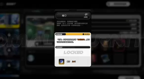 异环异象家具玛门怎么解锁