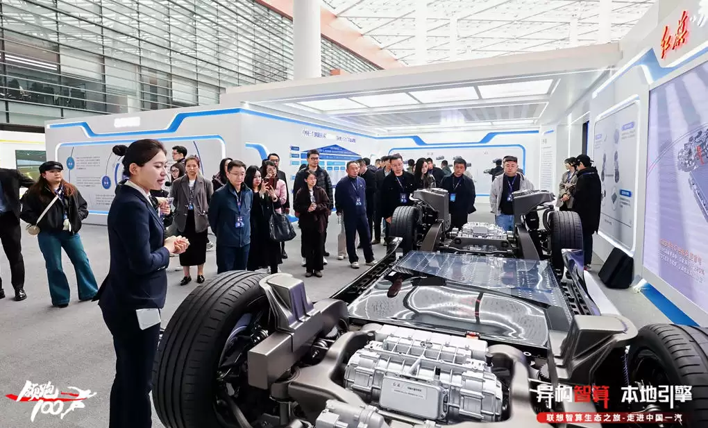 向新笃行，联想走进一汽集团 联手共筑汽车行业智能制造新动能