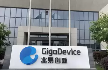 兆易创新2025年年营收92亿元，净利16亿元