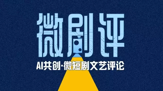 《金屋藏骄》：“安全区”内的创作惰性该如何突破？｜微剧评