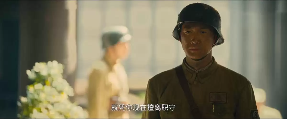 《八千里路云和月》张云魁被污蔑“叛将”，孟万福留在张家当厨子