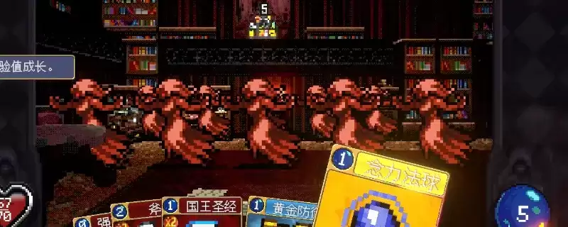 《吸血鬼爬行者:屠戮地牢的吸血鬼幸存者》新手指南-连击机制与玩法建议