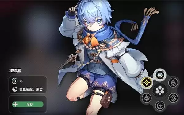 《异环》埃德嘉配队与出装推荐 箐雾培养一图流