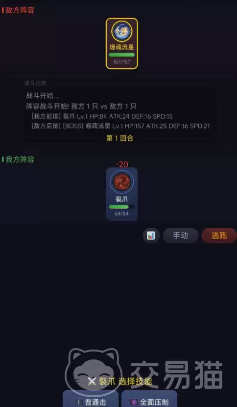 无限制养宠手游好玩吗无限制养宠手游核心玩法与养成技巧详解