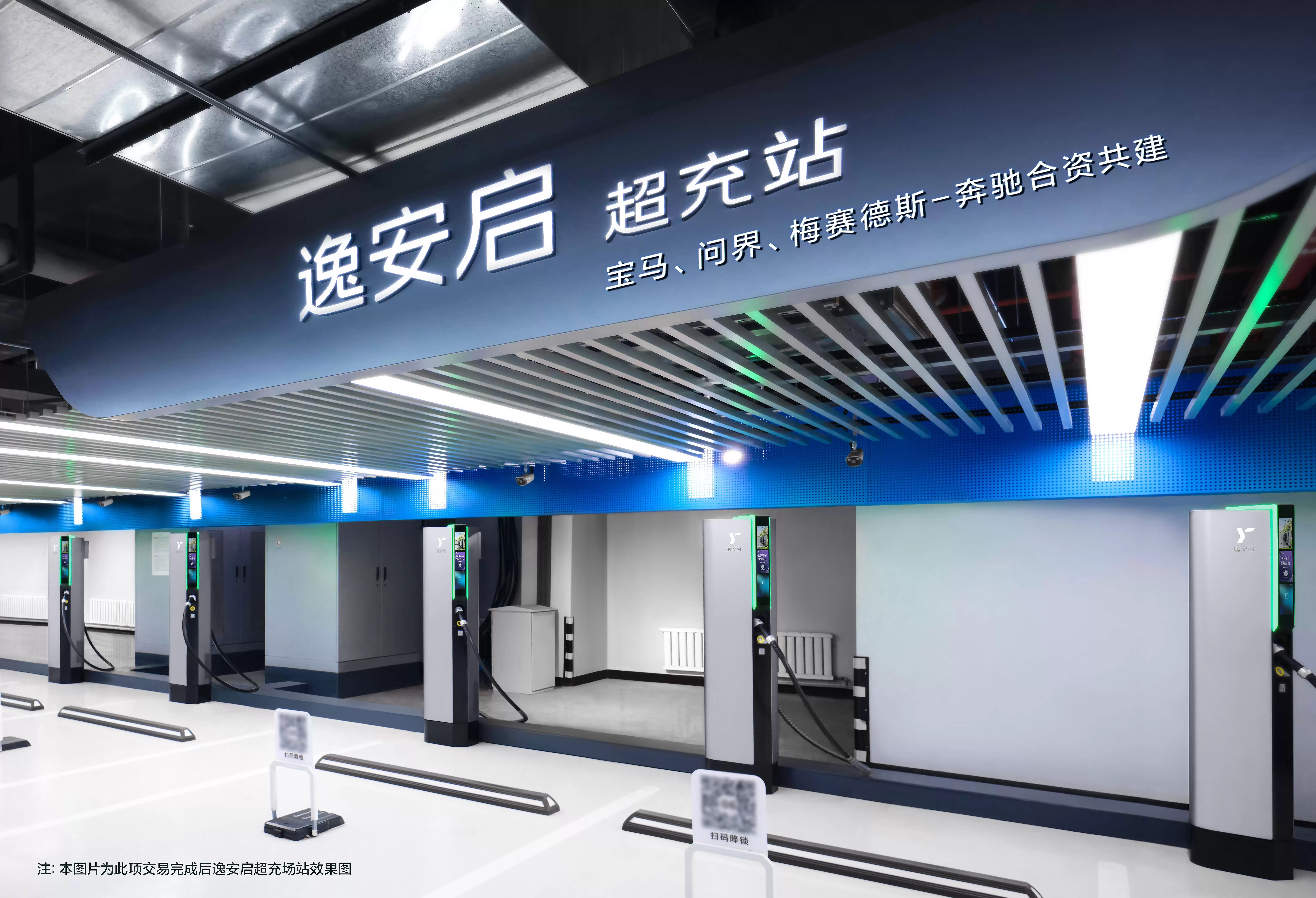 问界牵手德系双雄，高端超充市场正式进入阵营化竞争