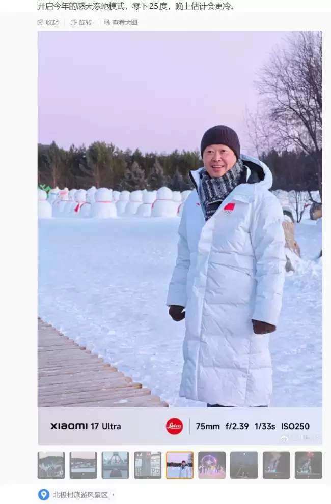 小米汽车人事调整胡峥楠任首席技术官前特斯拉厂长宋钢担任参谋长