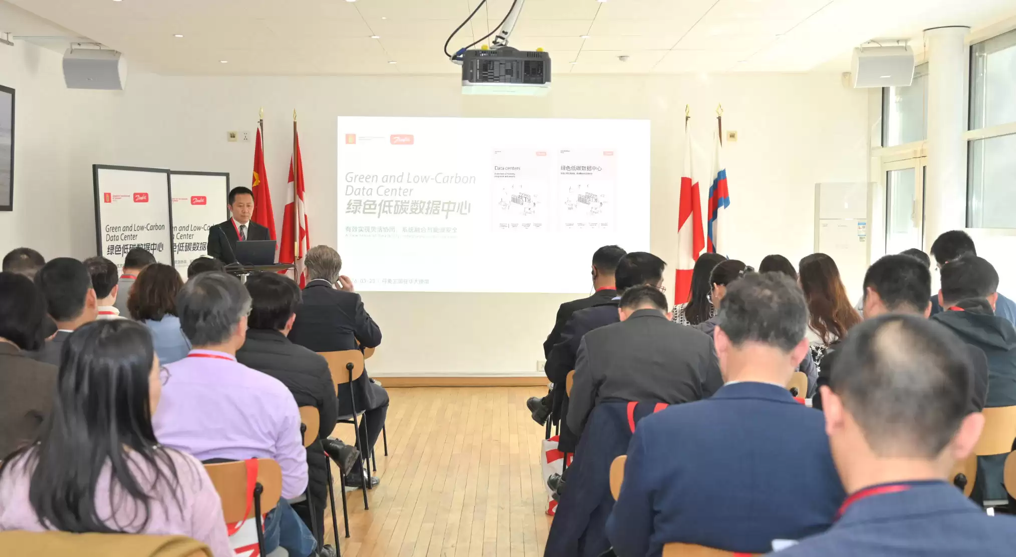 赋能绿色算力：丹佛斯报告提出数据中心从“能耗大户”迈向“新型能源资产”的系统性方案