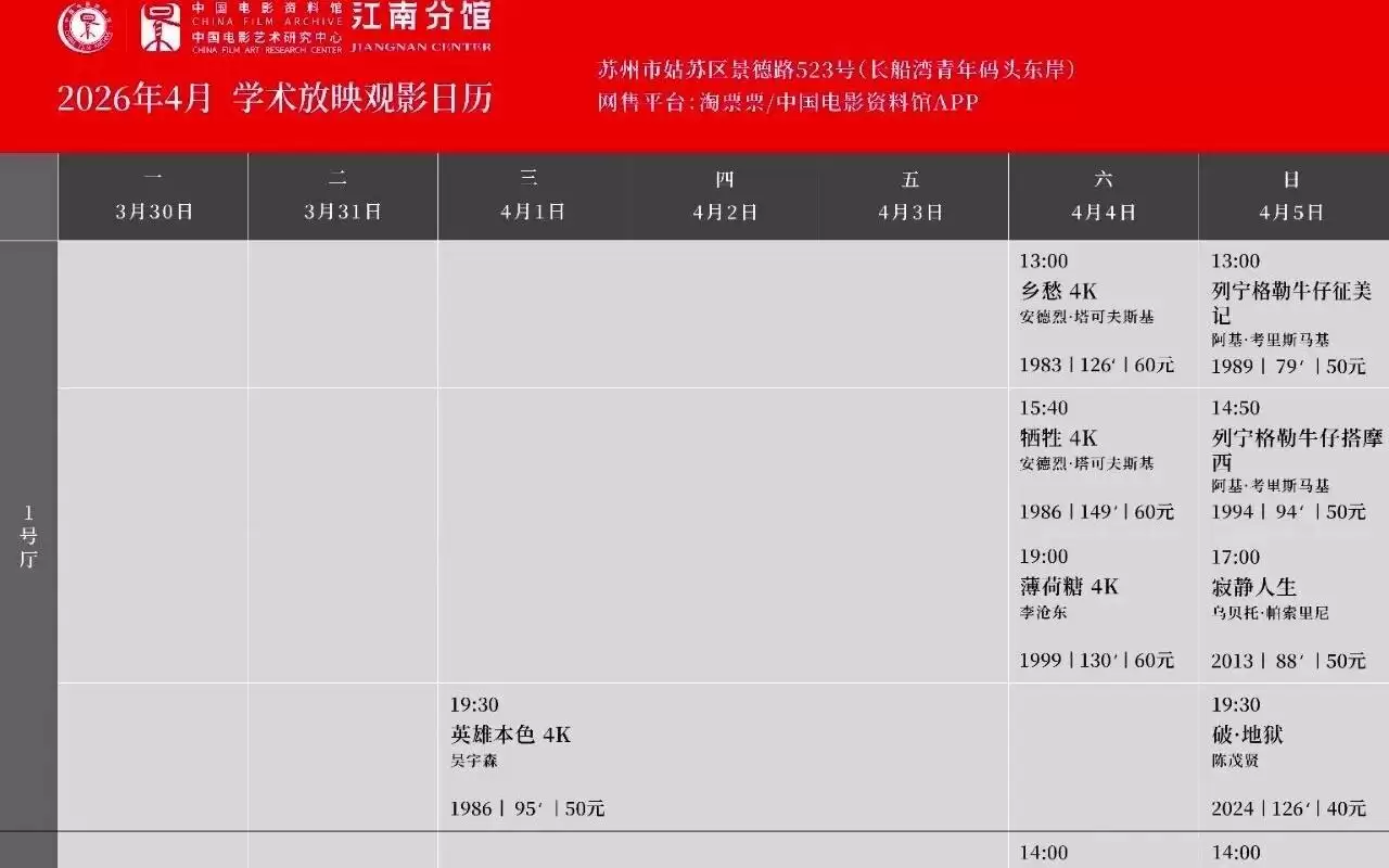 豆瓣9.0，这部动人的生命礼赞迎来清明首发