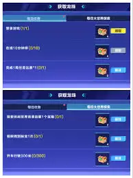 百分之一龙珠怎么得到-百分之一龙珠获取方法