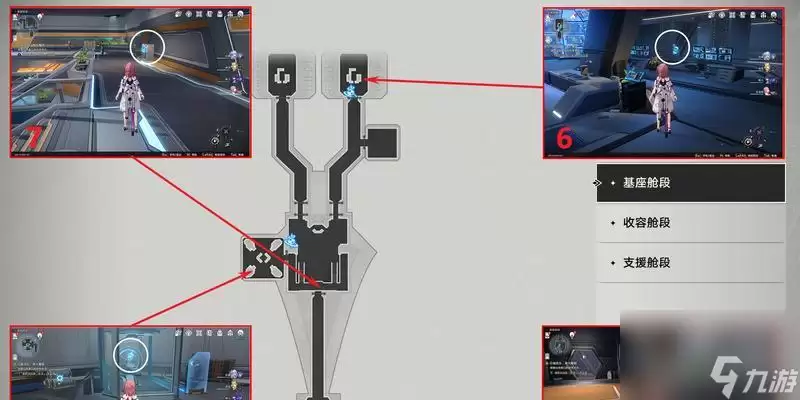 崩坏星穹铁道剧院大门怎么开启 开启教程是什么 