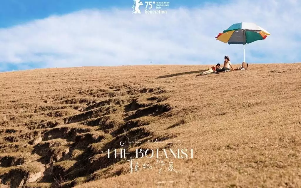 金鸡报晓首映计划启动，首推影片《植物学家》4·14上映