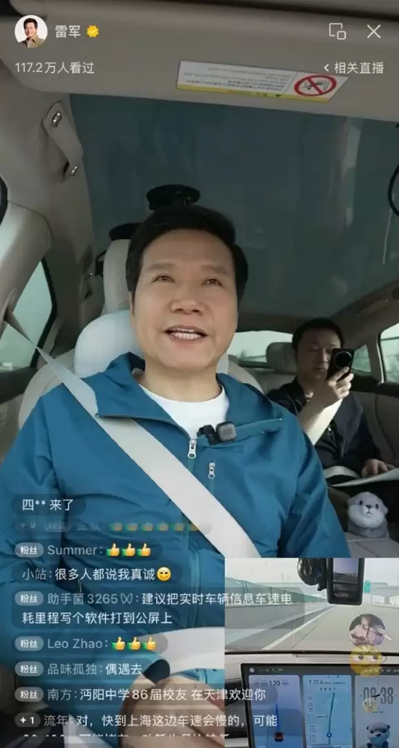 别等了！雷军官宣：未来十年内绝不做10万以下的小米汽车